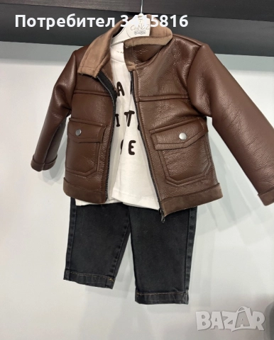 Детски комплект от 3 части