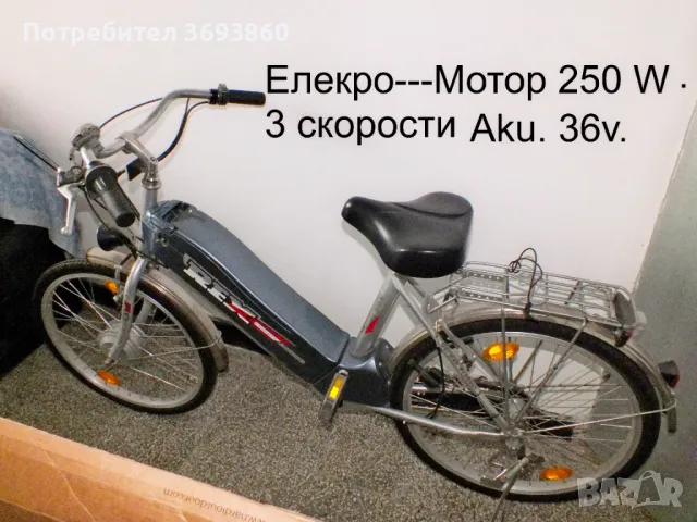 Продавам Немски Велосипеди втора употреба