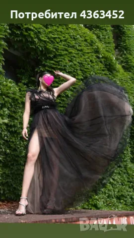 Дълга вечерна рокля , снимка 1