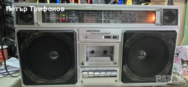 Universum 16000 Радиокасетофон , снимка 3 - Радиокасетофони, транзистори - 51843449
