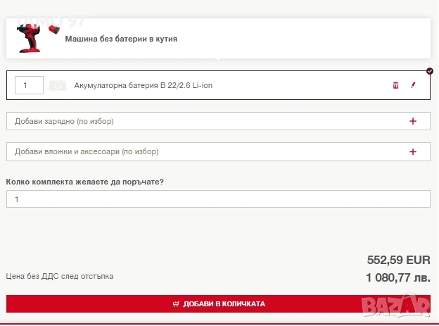 Hilti SiD 4-A22 - Безчетков акумулаторен импакт драйв 22V, снимка 7 - Винтоверти - 53066287