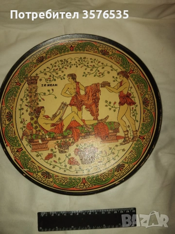 2 декоративни чинии, снимка 2 - Декорация за дома - 53181560