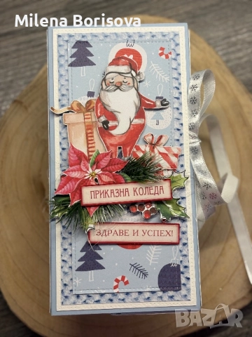 Коледни картички с шоколад, снимка 10 - Други - 52773643