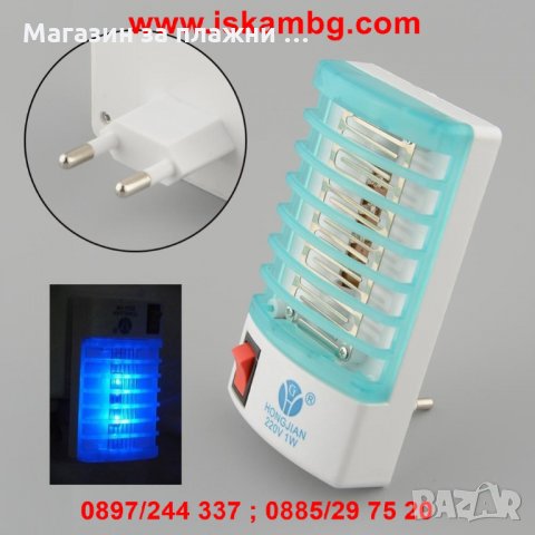 LED мини нощна лампа против комари, снимка 9 - Други стоки за дома - 28857790