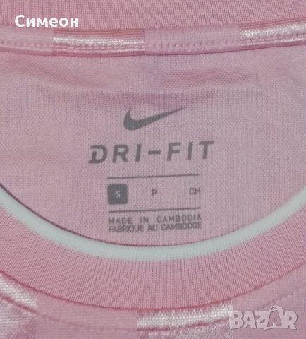 Nike DRI-FIT Breathe оригинална тениска S Найк спортна фланелка футбол, снимка 3 - Спортни дрехи, екипи - 33256750