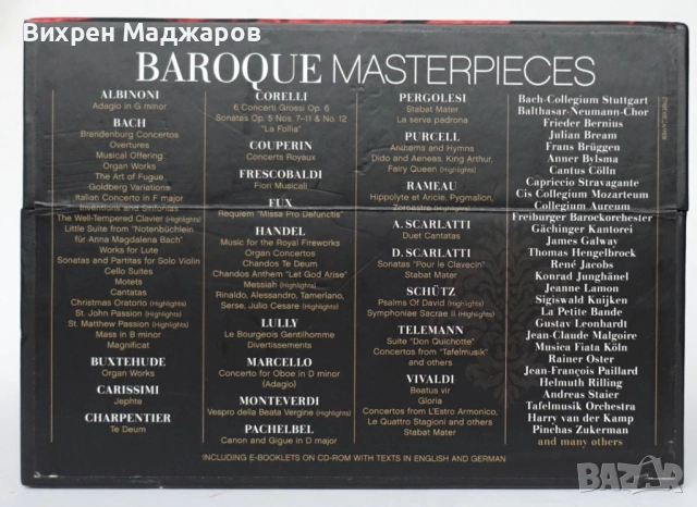 Продавам колекция Baroque Masterpieces –  60 CD , снимка 7 - CD дискове - 53385875