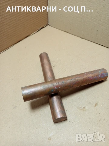 Соц Стари Медни Пръти Фита Тегло 3.150кг., снимка 4 - Антикварни и старинни предмети - 50648563