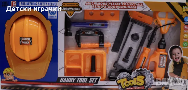 Детски инструменти с каска 62см, с бормашина, с маска , снимка 2 - Други - 49070101
