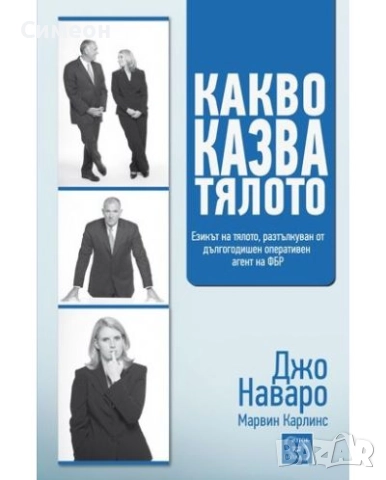 Книги , снимка 5 - Други - 50397460
