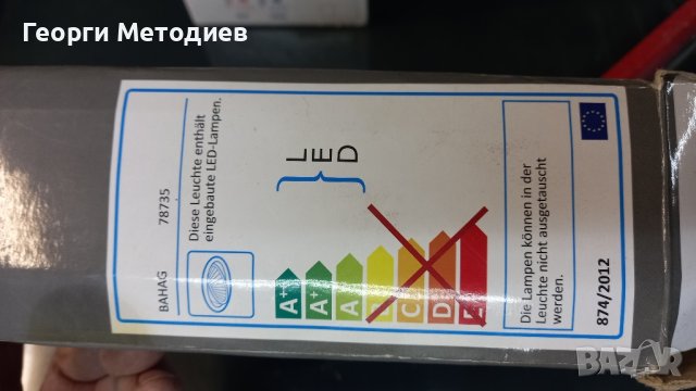 осветителни тела, снимка 6 - Лампи за таван - 44125825