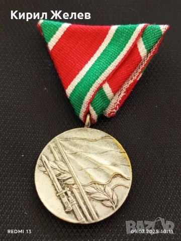 ОРДЕН за участие в ОТЕЧЕСТВЕНАТА ВОЙНА рядък МЕДАЛ за КОЛЕКЦИЯ ДЕКОРАЦИЯ 50633