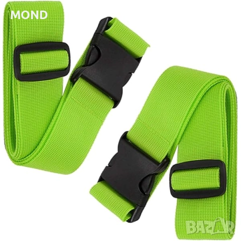 Колан за пристягане на куфар - NEON, снимка 9 - Колани - 52865403