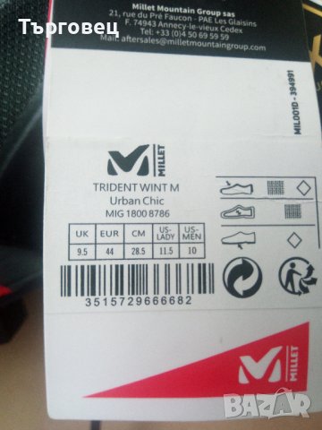 Millet-мъжки обувки, Gore Tex, Vibram - №44, снимка 6 - Други - 43817939