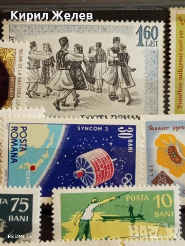 Стари пощенски марки от цял свят смесени НОСИЙ,КОСМОС,ЦВЕТЯ за КОЛЕКЦИЯ 51998, снимка 5 - Филателия - 53209087