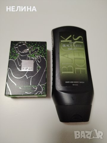 Black Suede Real -к/т, снимка 1 - Мъжки парфюми - 43821815