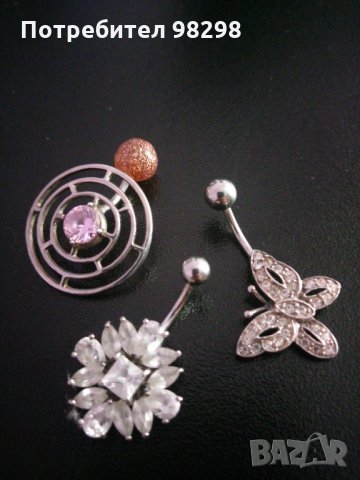 Пиърсинг обеца за пъп 3 броя общо за 15 лв , снимка 3 - Други - 35157455