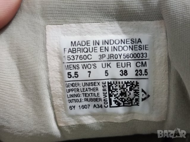 кецове Converse Chuck Taylor All Star Fulton, снимка 7 - Кецове - 34746667