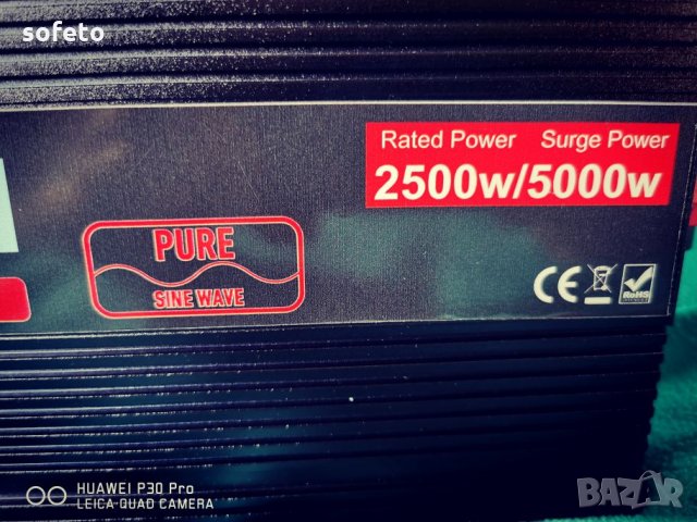НЕМСКИ инвертор 24v - 220v 2500w / 5000w оригинал ПЪЛНА СИНУСОИДА , снимка 4 - Къмпинг осветление - 25725975