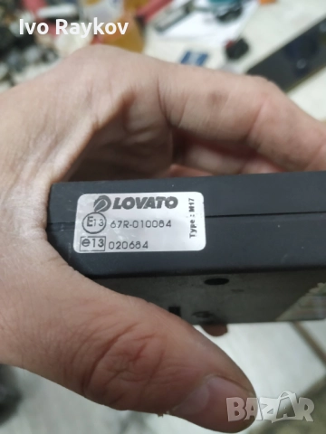 Копче , газова уредба Lovato , 67R-010084, снимка 2 - Части - 48080205