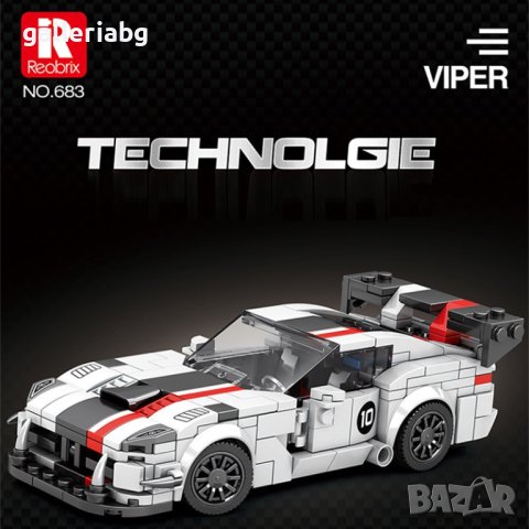 Конструктор на спортна кола Додж Вайпър / Dodge Viper