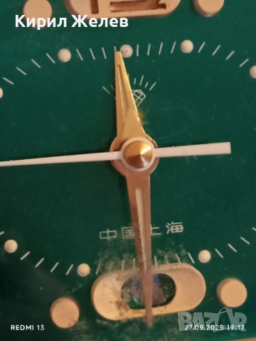 Стар рядък будилник SHANGHAI CHINA за КОЛЕКЦИЯ ДЕКОРАЦИЯ 44045, снимка 4 - Антикварни и старинни предмети - 51859579