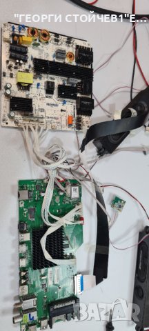 LC-55CUG8052E СЪС СЧУПЕНА МАТРИЦА, снимка 2 - Части и Платки - 40627850