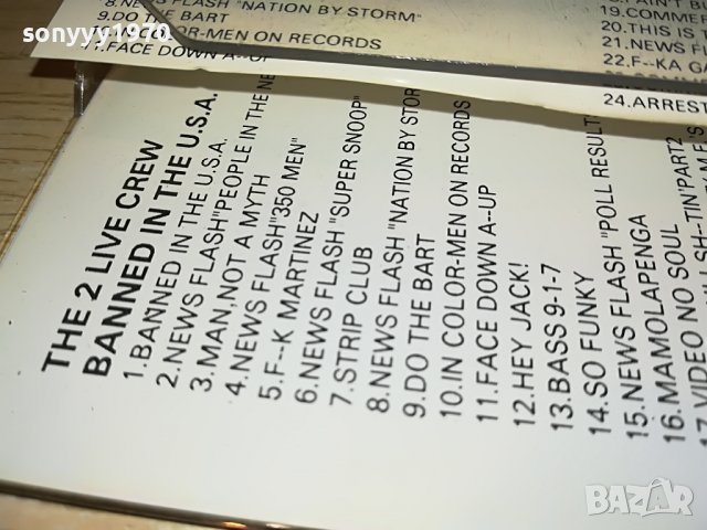 THE 2 LIVE CREW-КАСЕТА 0605222042, снимка 14 - Аудио касети - 36679478