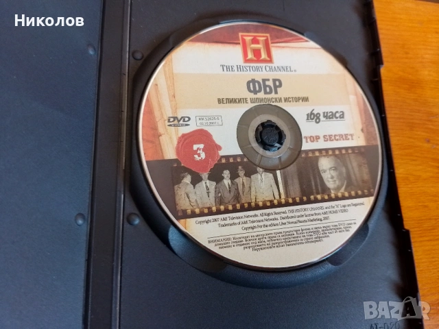 КГБ, ФБР "3бр к-т 5€"!+Доставка!, снимка 4 - DVD филми - 53105855