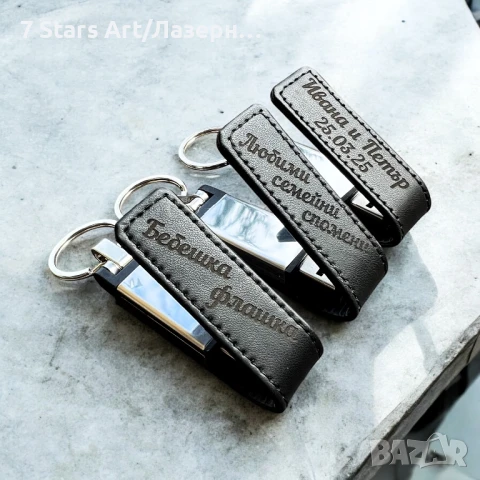 Гравирана флашка 32GB  USB преносима памет