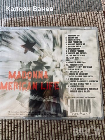 Status Quo-R.E.M.-Madonna-Gipsy Kings, снимка 10 - CD дискове - 38190461