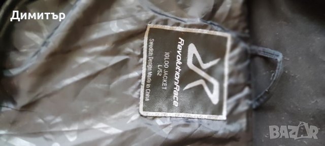 Revolution race , снимка 5 - Якета - 40102081