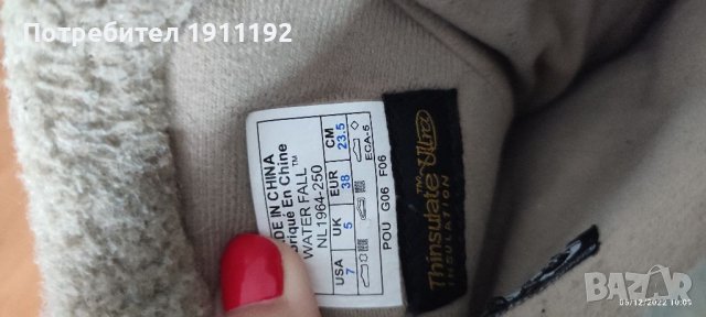 Sorel. Дамски зимни боти. 38, снимка 9 - Дамски боти - 38908726