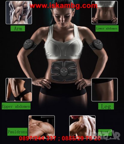 Комплект електростимулатор за стягане на мускули Six pack - код 1855, снимка 14 - Фитнес уреди - 26989831