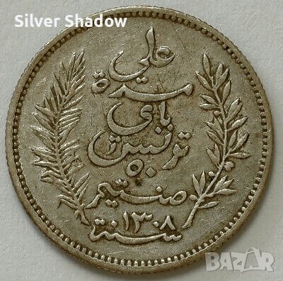 Сребърна монета Тунис 50 Сантима 1891 г., снимка 2 - Нумизматика и бонистика - 37913017