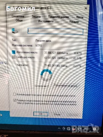 Продавам работна станция DELl T5400 Xeon , снимка 8 - Работни компютри - 47832659