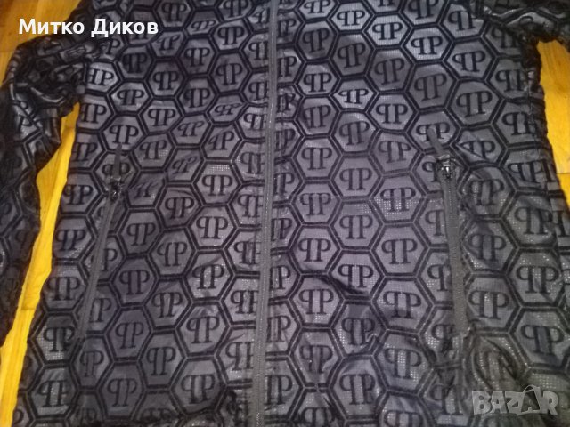 Philipp plein мъжко яке с качулка пролетно реплика размер Л реален, снимка 8 - Якета - 40711205