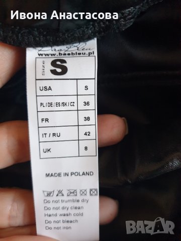 КОЖЕН КЛИН , снимка 7 - Клинове - 40703715