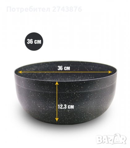 Кръгла дълбока тава EK-36GMN - Мраморно покритие,Диаметър 36см.,Обем-12.5л., снимка 1