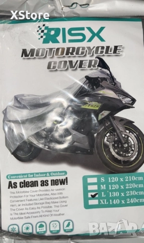 Покривало за мотор RISX – Защита от дъжд, слънце, прах и птици, снимка 3 - Аксесоари и консумативи - 52483721