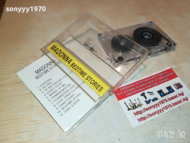 MADONNA-КАСЕТА 0505221212, снимка 11 - Аудио касети - 36665675