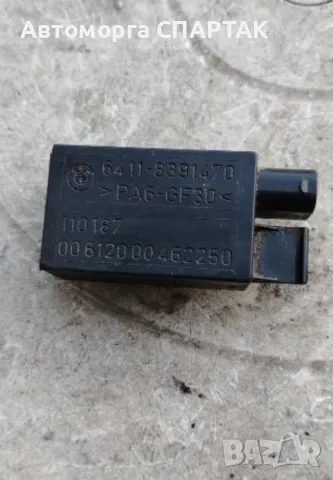 Bmw E60 2005/Реле на вентилатора на охлаждащата течност за дизел/64118391470/110187/00612000462250