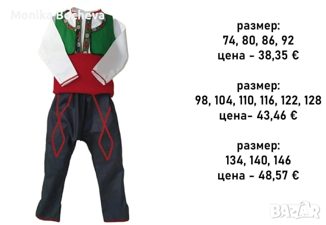 Уникални бюджетни модели бебешки и детски народни носии, снимка 18 - Други - 53587924