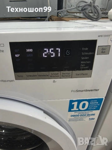 Пералня Beko ProSmartInverter, снимка 2 - Перални - 52581698