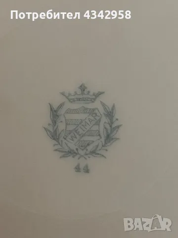 Weimar. Germany. 1924г. Чиния ., снимка 5 - Антикварни и старинни предмети - 50235097