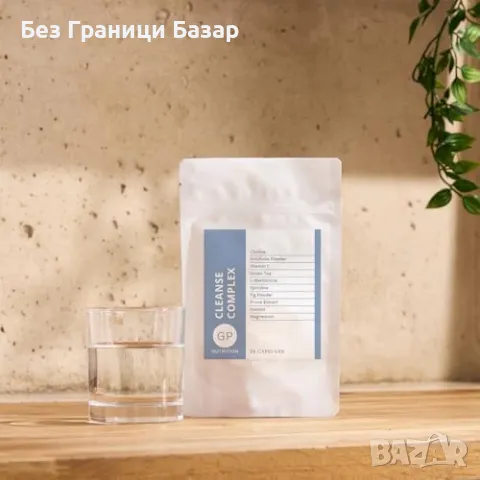 Ново Комплекс за черен дроб и детокс с магнезий и холин, 56 капсули, снимка 9 - Хранителни добавки - 47367852