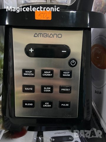 Блендер AMBIANO + Супник, нов, снимка 4 - Блендери - 38822423
