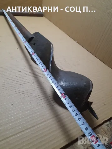 Стар Ръчно Изработен Инструмент За Дупки Тегло 5.400кг., снимка 11 - Антикварни и старинни предмети - 48840975