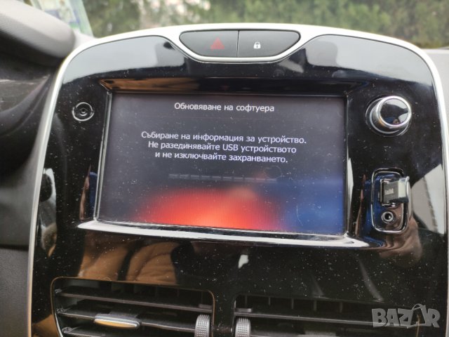 ⛔ ⛔ ⛔ Рено нови карти 2025 за навигация 🚦 камери за Европа и Турция Renault Captur Clio , снимка 6 - Аксесоари и консумативи - 27421395