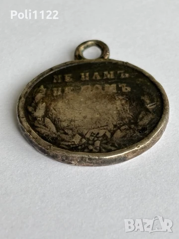 Медал "В памет на Руско-турската война 1877-78", снимка 2 - Антикварни и старинни предмети - 50481725