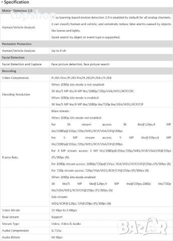НОВ, ТЕСТВАН HIKVISION iDS-7208hqhi-m1/s 8-канален пентабриден DVR цифров рекордер, снимка 5 - Комплекти за видеонаблюдение - 50578268